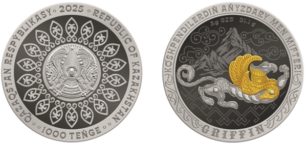 
Коллекционные монеты с Отраром выпустил Нацбанк
