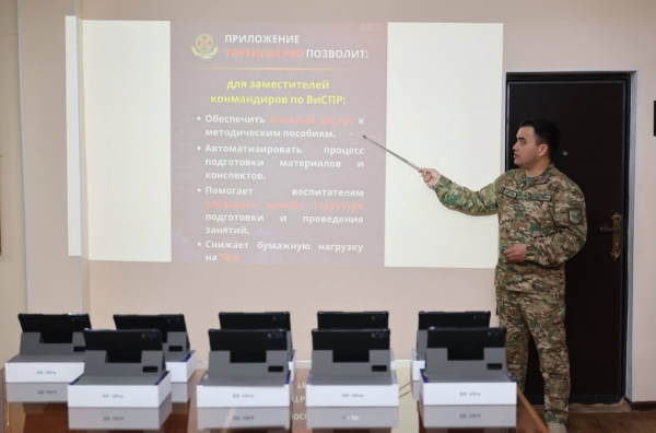 Военные воспитатели Национальной гвардии тестируют уникальное мобильное приложение Военные воспитатели Национальной гвардии тестируют уникальное мобильное приложение