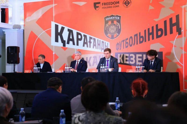 Какие перемены ожидают карагандинский &laquo;Шахтёр&raquo;