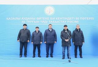 В Казалинском районе очередникам вручили ключи от жилья