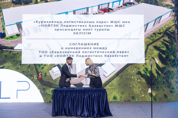 В Алматы открывается Евразийский логистический парк: крупнейший склад класса А В Алматы открывается Евразийский логистический парк: крупнейший склад класса А