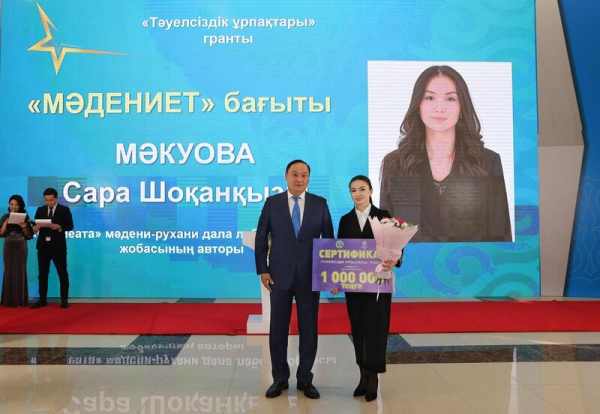 В Жамбылской области состоялась церемония закрытия Года рабочих профессий