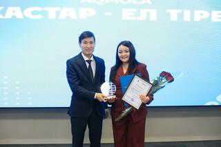 В Акмолинской области отметили активную молодежь В Акмолинской области отметили активную молодежь