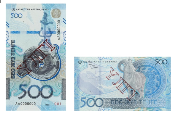 
Новые купюры номиналом 500 тенге вводят в Казахстане: когда прекратят приём старых
