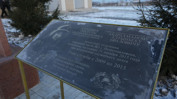 
Первая за 50 лет: новую специализированную пожарную часть открыли в СКО
