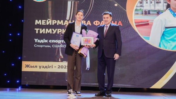 В Восточном Казахстане наградили профессионалов года В Восточном Казахстане наградили профессионалов года