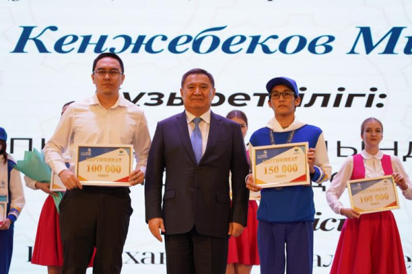 Итоги Года рабочих профессий: наградили студентов колледжей