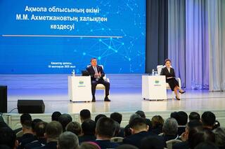 Аким Акмолинской области встретился с населением города Кокшетау