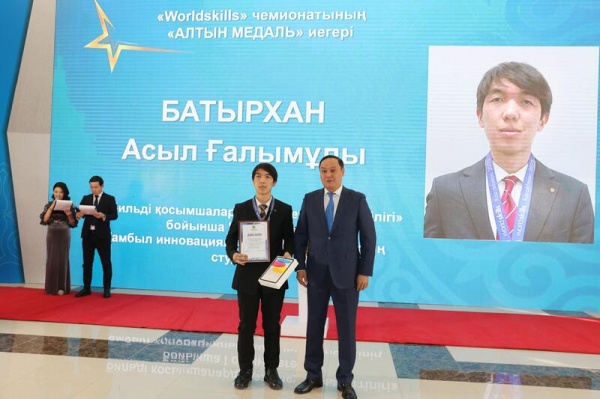 В Жамбылской области состоялась церемония закрытия Года рабочих профессий