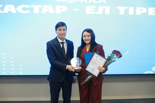 В Акмолинской области отметили активную молодежь В Акмолинской области отметили активную молодежь