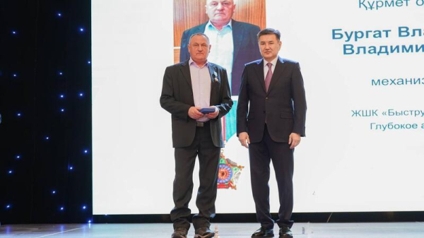 В Восточном Казахстане наградили профессионалов года В Восточном Казахстане наградили профессионалов года