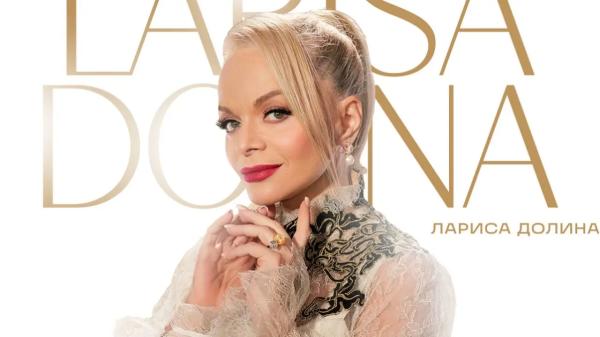 Верховный суд России вынес решение по делу о квартире певицы Ларисы Долиной
Верховный суд России вынес решение по делу о квартире певицы Ларисы Долиной