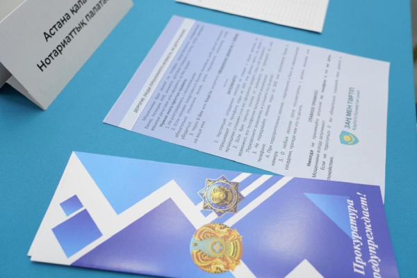 Правовая грамотность: в столице прошла акция &laquo;Народный юрист&raquo;