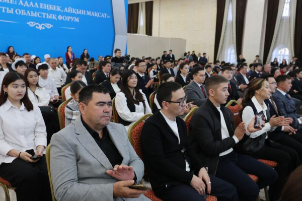 В Жамбылской области состоялась церемония закрытия Года рабочих профессий