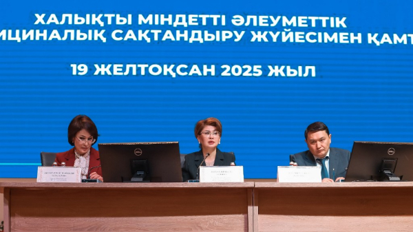 Аида Балаева обозначила ключевые задачи социальной политики в Алматы