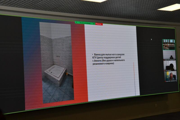 В Акмолинской области состоялось расширенное заседание по модели &laquo;Омбудсмен+&raquo;