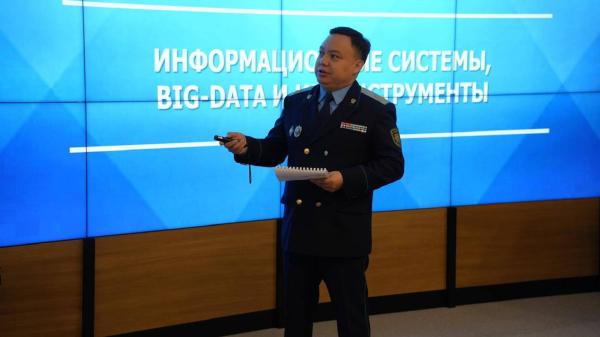 Более 60 баз госорганов объединил "Цифровой надзор" Генпрокуратуры Казахстана Более 60 баз госорганов объединил "Цифровой надзор" Генпрокуратуры Казахстана