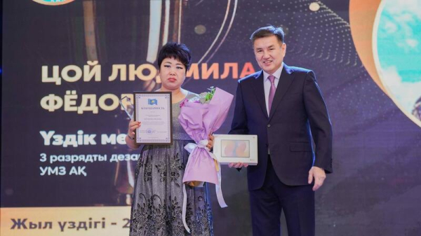 В Восточном Казахстане наградили профессионалов года В Восточном Казахстане наградили профессионалов года