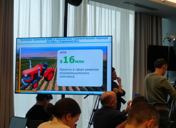 ЕАБР представил макропрогноз на 2026–2028 годы ЕАБР представил макропрогноз на 2026–2028 годы