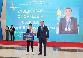 В Жамбылской области состоялась церемония закрытия Года рабочих профессий