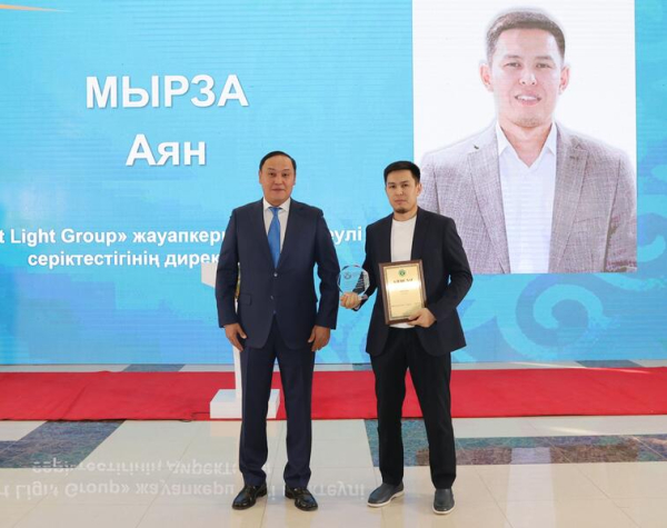 В Жамбылской области состоялась церемония закрытия Года рабочих профессий