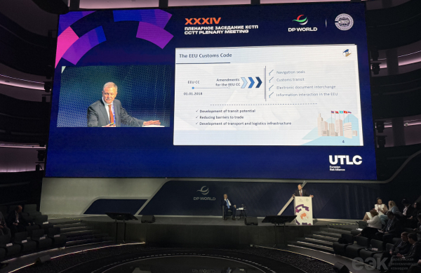 ЕЭК активизирует сотрудничество с таможней Дубая и компанией DP World ЕЭК активизирует сотрудничество с таможней Дубая и компанией DP World