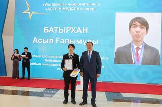 В Жамбылской области состоялась церемония закрытия Года рабочих профессий