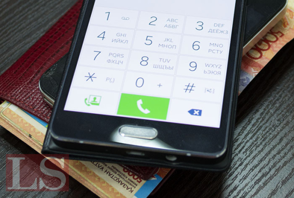 Мобильді аударымдар салық бақылауына қашан ілігеді Мобильді аударымдар салық бақылауына қашан ілігеді