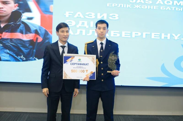 В Акмолинской области отметили активную молодежь В Акмолинской области отметили активную молодежь