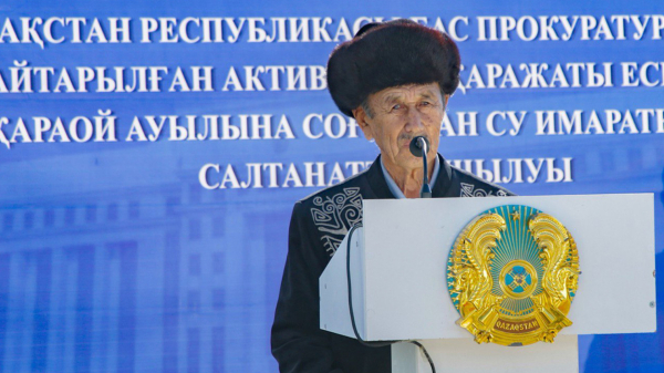 Возврат активов: в Жамбылской области реализуют 12 проектов водоснабжения Возврат активов: в Жамбылской области реализуют 12 проектов водоснабжения