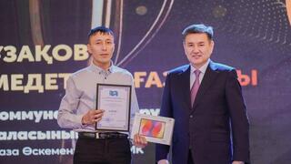 В Восточном Казахстане наградили профессионалов года В Восточном Казахстане наградили профессионалов года