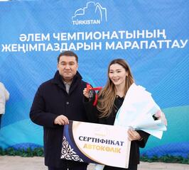 АКИМ ТУРКЕСТАНСКОЙ ОБЛАСТИ НАГРАДИЛ ЧЕМПИОНА И ПРИЗЕРА ЧЕМПИОНАТОВ МИРА И ВРУЧИЛ ИМ АВТОМОБИЛИ