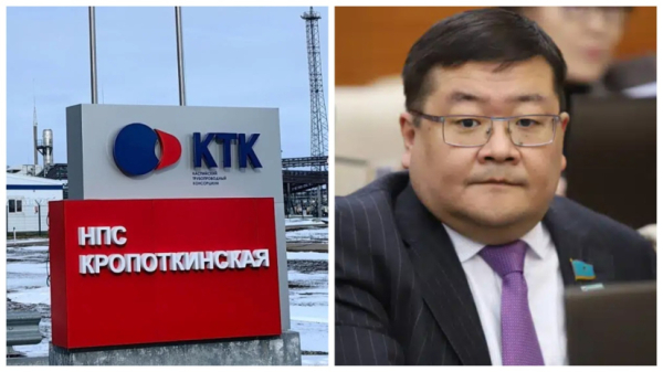 Атаки дронов на КТК: уголовное дело возбуждено по запросу депутата Сарыма
Атаки дронов на КТК: уголовное дело возбуждено по запросу депутата Сарыма