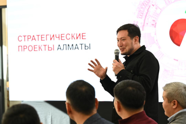 В Аюсае говорили о будущем Алматы и участии частного бизнеса