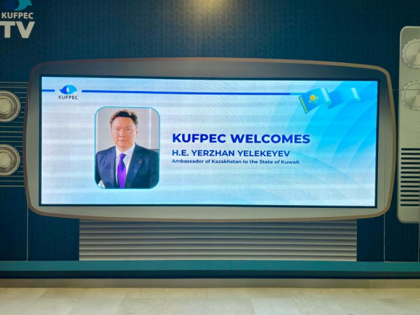 Кувейтская KUFPEC изучает инвестиционные возможности нефтегазового сектора Казахстана Кувейтская KUFPEC изучает инвестиционные возможности нефтегазового сектора Казахстана