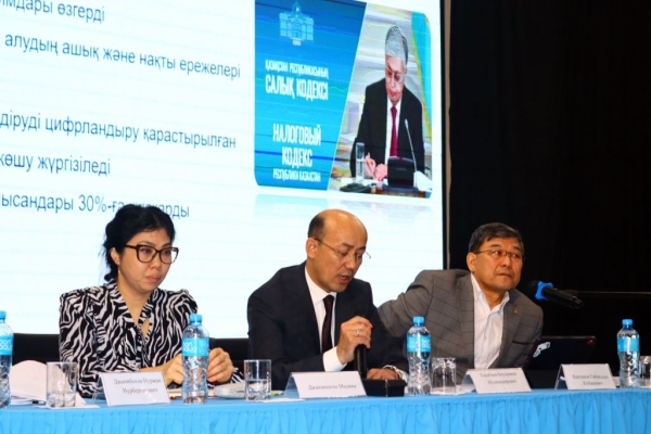 В городе Жанаозен состоялась встреча должностных лиц Департамента госдоходов с бизнес сообществом