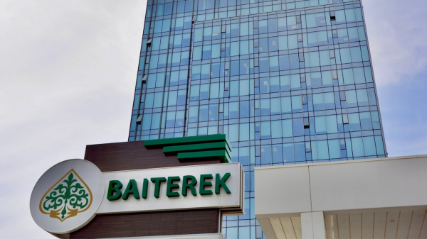 &laquo;Байтерек&raquo; меняет формат. Как крупнейший нацхолдинг перестраивает инвестиционную модель страны