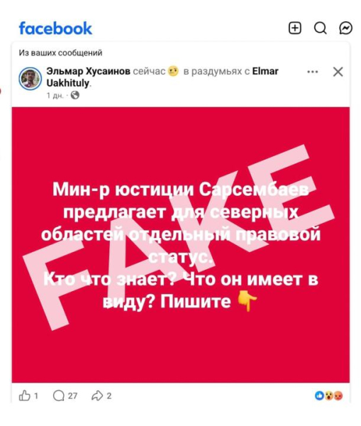 Отдельный статус для северных регионов? Минюст сделал заявление
Отдельный статус для северных регионов? Минюст сделал заявление