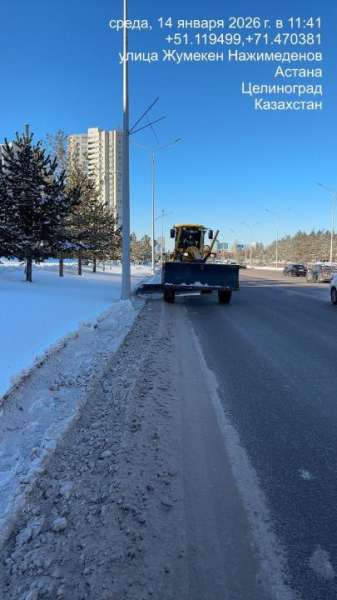 Снег, мороз и гололед: коммунальные службы Астаны работают без перерыва