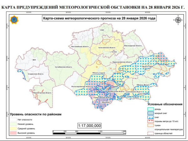 Зимний удар стихии: где сегодня ожидаются метели и гололёд