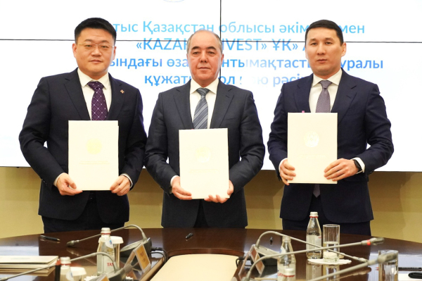 Инвестор приходит не в &laquo;чистое поле&raquo;: в Казахстане запущена новая модель развития индустриальных зон