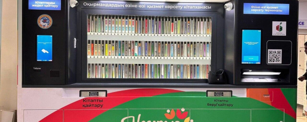 В Алматы увеличится количество круглосуточных библиотек