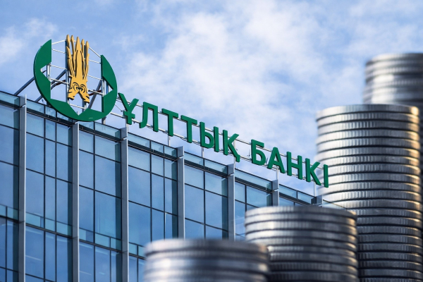 Нацбанк сохранил базовую ставку на уровне 18%: почему регулятор взял паузу и чего ждать дальше