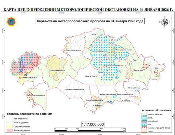 Гололёд и замерзающий дождь: в каких областях ухудшится погода 4 января