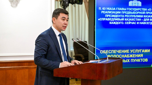 В Казахстане полностью решён вопрос доступа к питьевой воде В Казахстане полностью решён вопрос доступа к питьевой воде