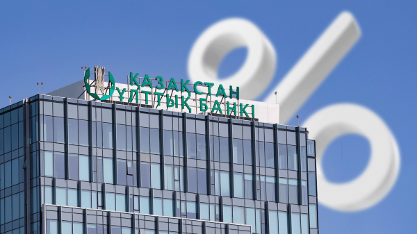 Инфляция останется двузначной: почему Нацбанк, скорее всего, сохранит базовую ставку Инфляция останется двузначной: почему Нацбанк, скорее всего, сохранит базовую ставку