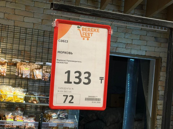 "Дефицита нет" - министр Арман Шаккалиев обошел торговые сети Астаны