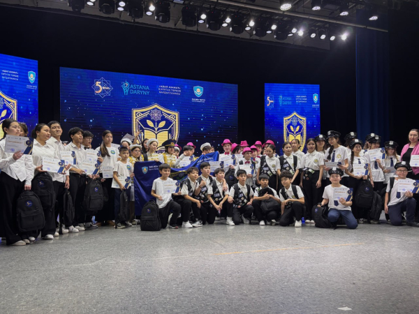 В Астане прошёл первый чемпионат по финансовой безопасности среди школьников