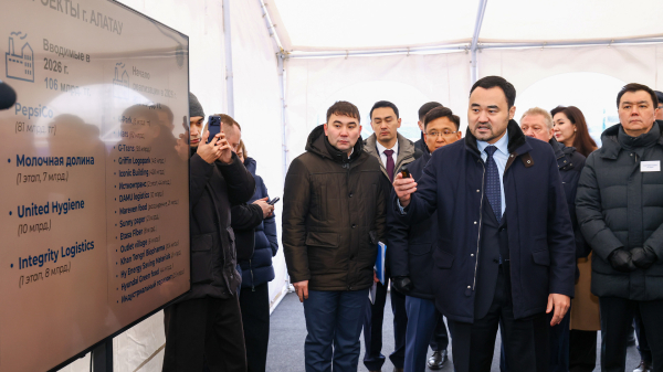 В Алатау запустят 32 инвестпроекта на 1,5 трлн тенге