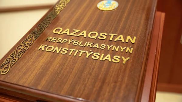 Проект новой Конституции презентовали в Казахстане
Проект новой Конституции презентовали в Казахстане